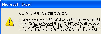 多言語文字を文字化けせずにCSV形式で出力するには？